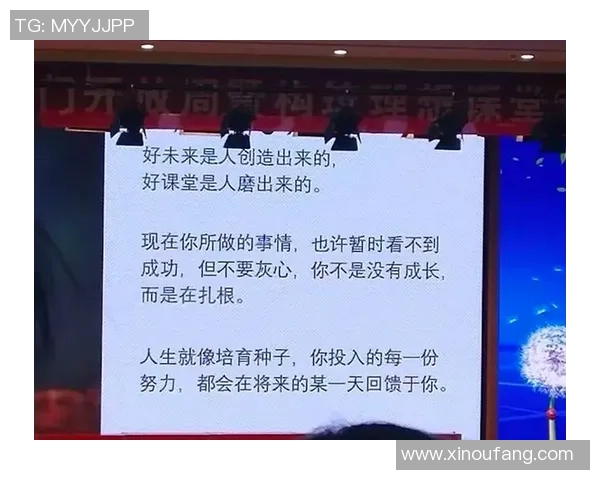 张芳的乒乓球人生:从初心到巅峰的深度对话与思考 张芳的乒乓球人生:从初心到巅峰的深度对话与思考