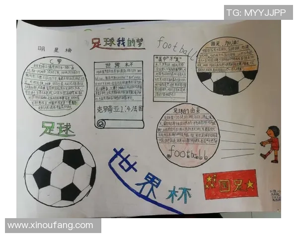 心中永恒的足球明星名字与我的热爱之旅 心中永恒的足球明星名字与我的热爱之旅