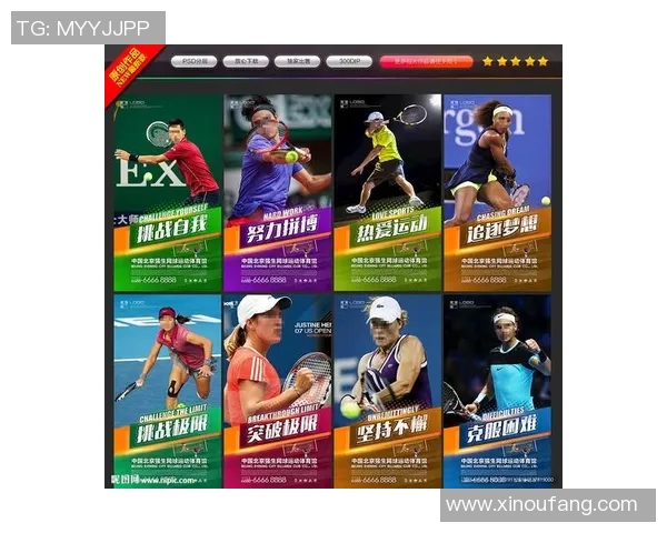 李强独家分享网球技巧与心得助你提升球技的秘诀与经验分享 李强独家分享网球技巧与心得助你提升球技的秘诀与经验分享