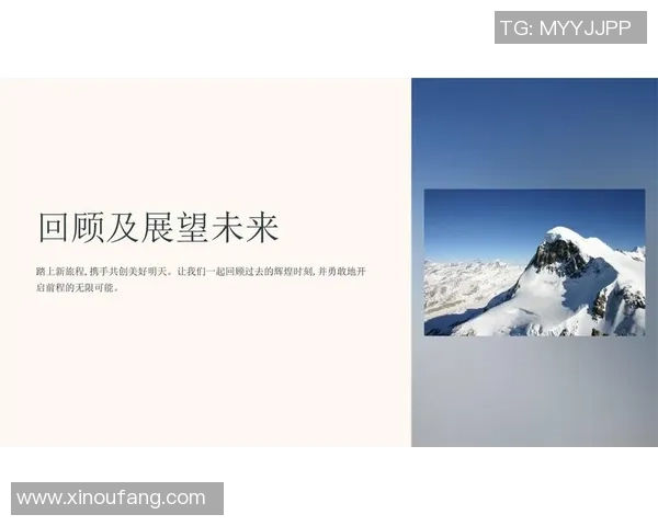 对话周芳：回顾网球生涯的辉煌与挑战，展望未来的无限可能